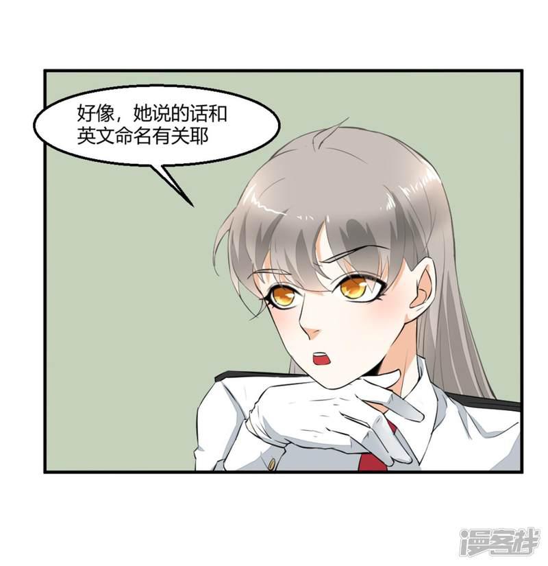 第7话 五十度灰-5