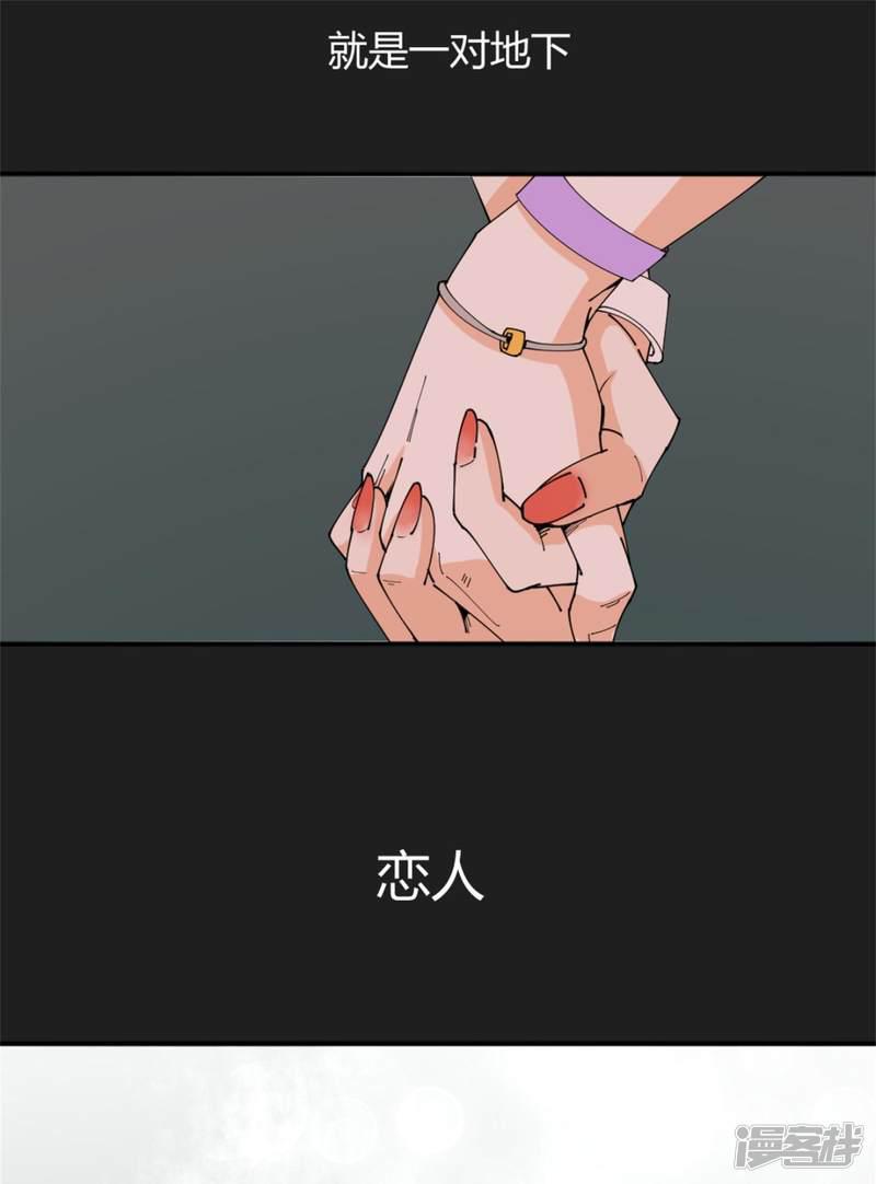 第8话 忏悔的凌菲-5