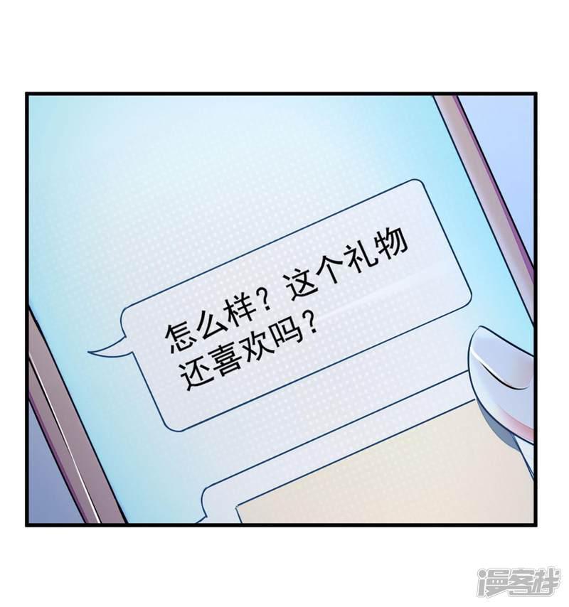 第13话 散心-22