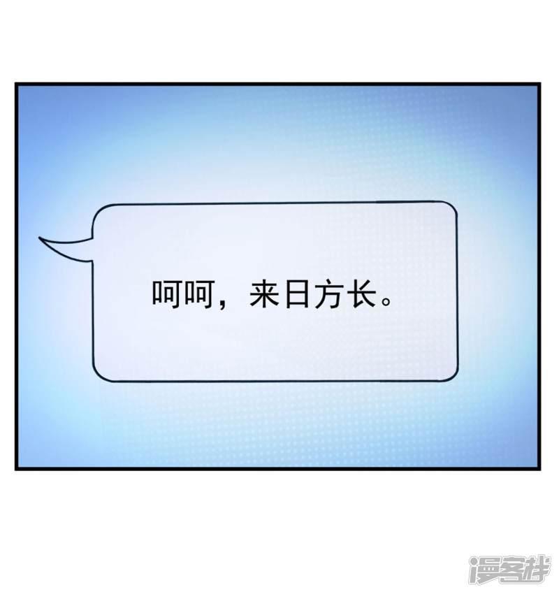 第13话 散心-25