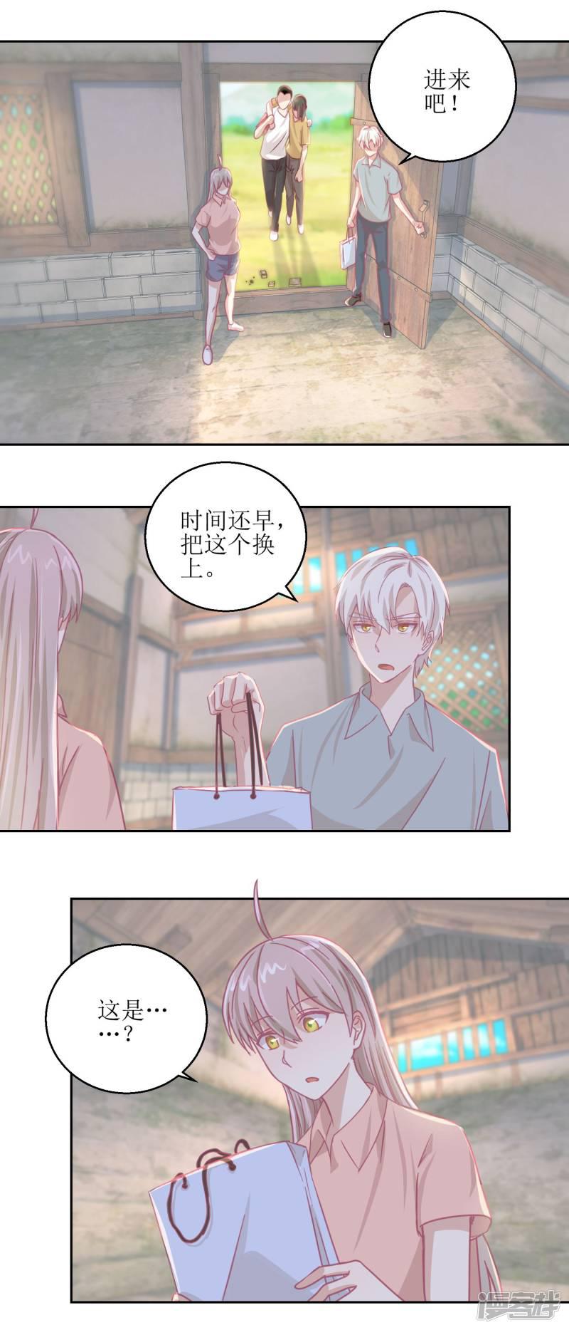 第65话 这小姑娘竟然这么狠毒-13