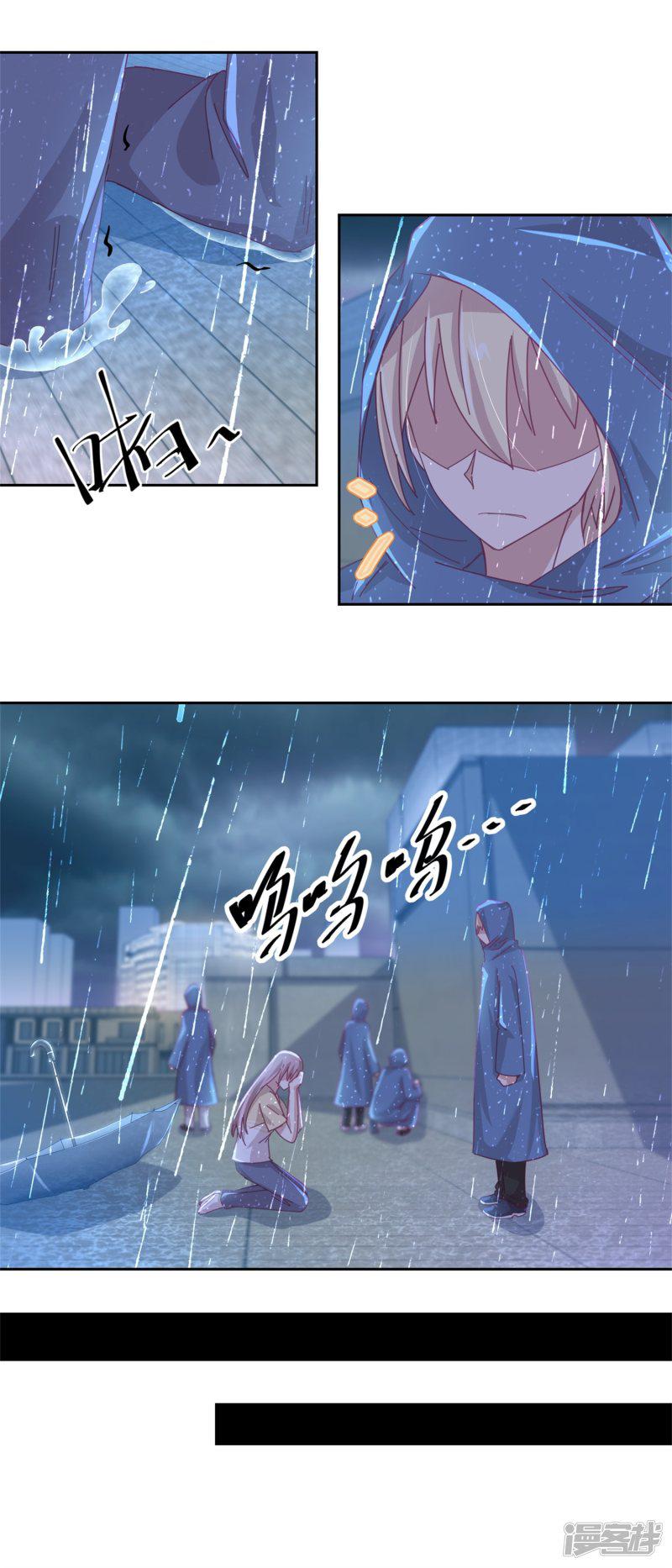 第75话 雨夜-7