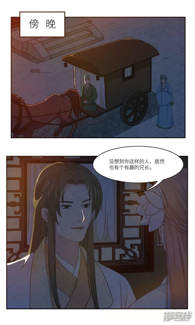 第29话-0