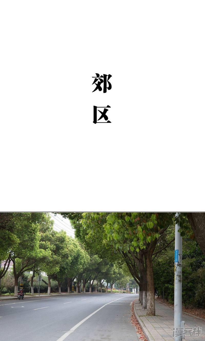 第32话-10