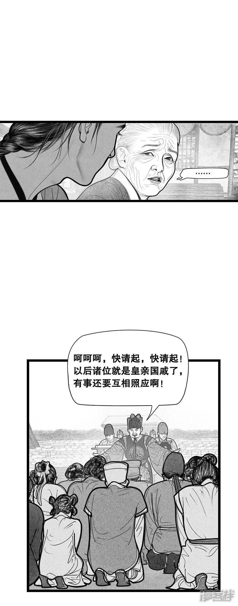 第7话-1