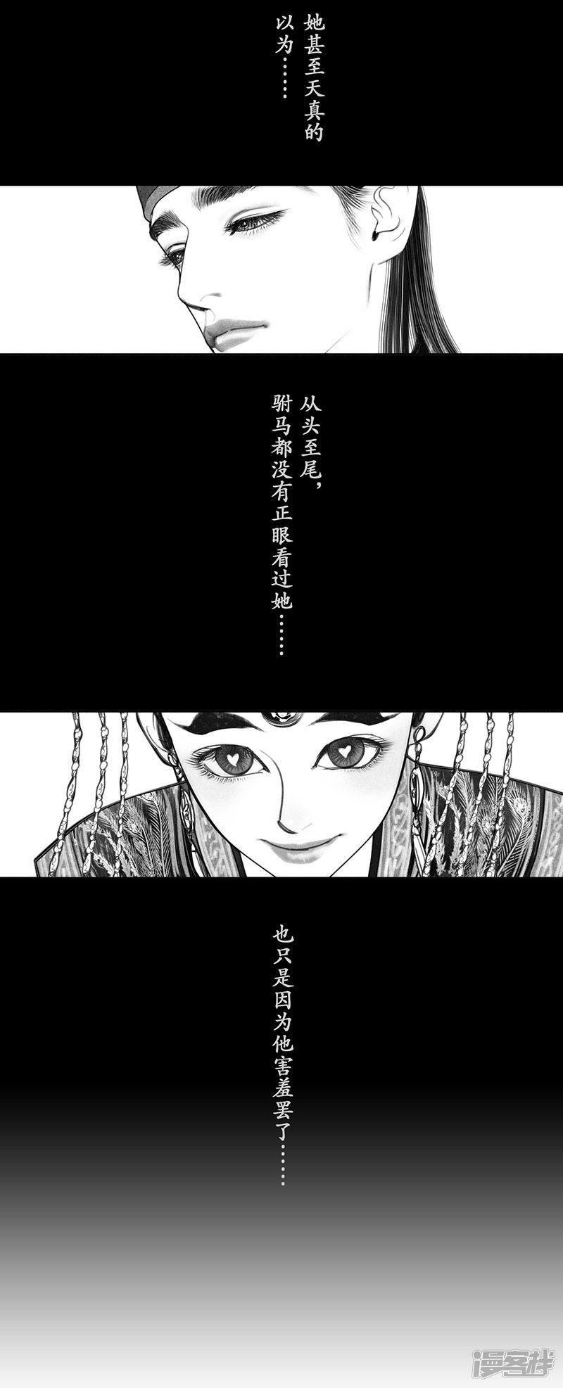 第10话-18