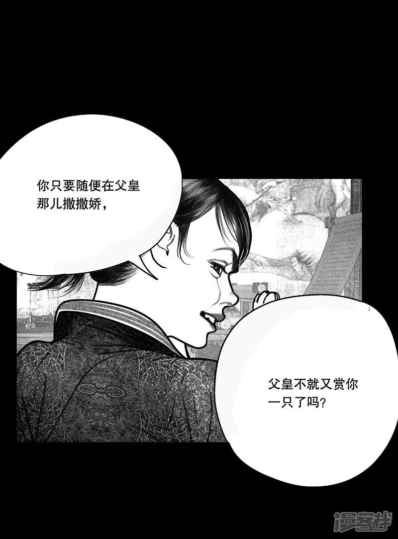 第19话-2