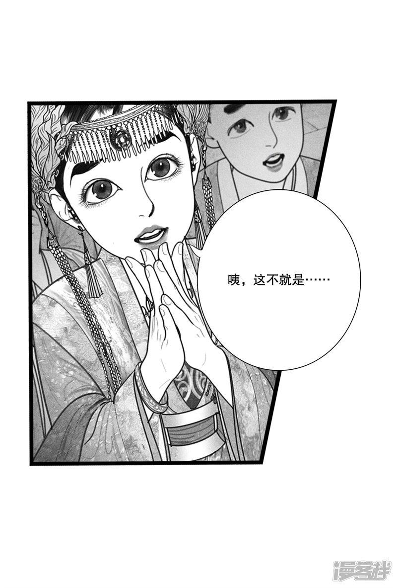 第25话-12