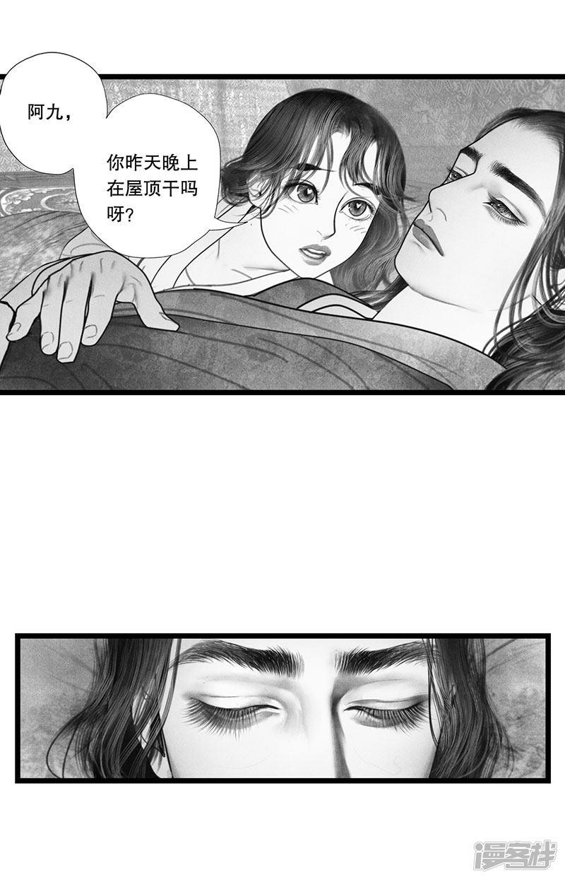 第29话-6