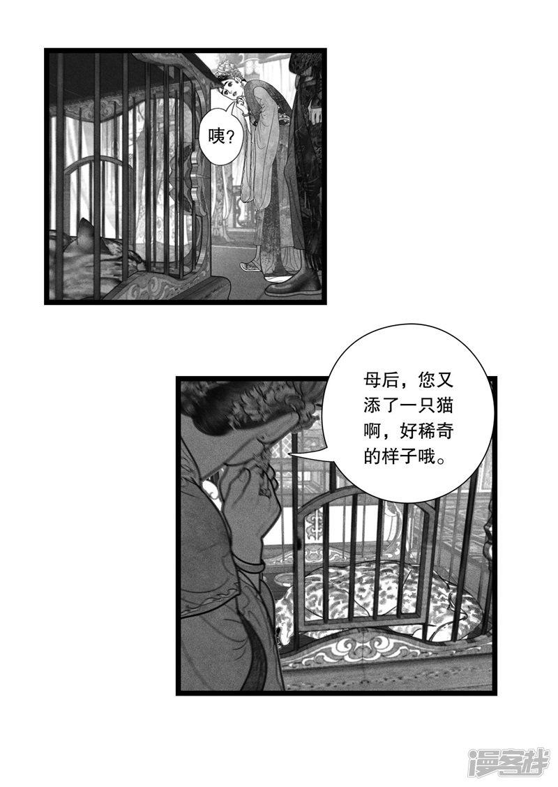 第35话-14