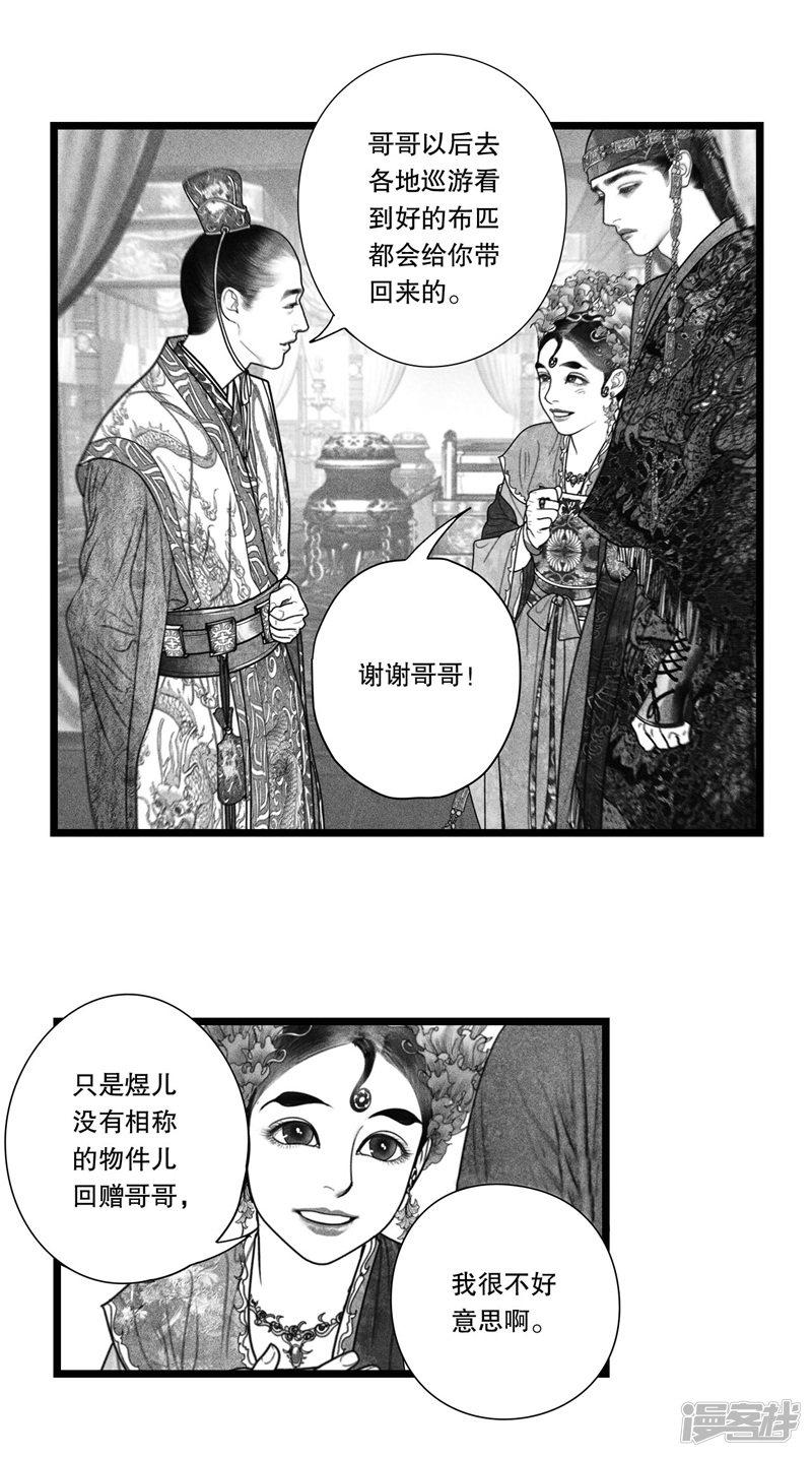 第35话-12