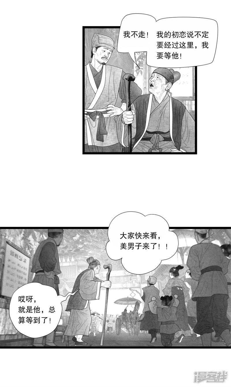 第41话-2