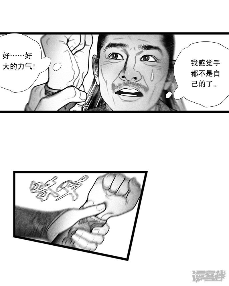 第44话-13