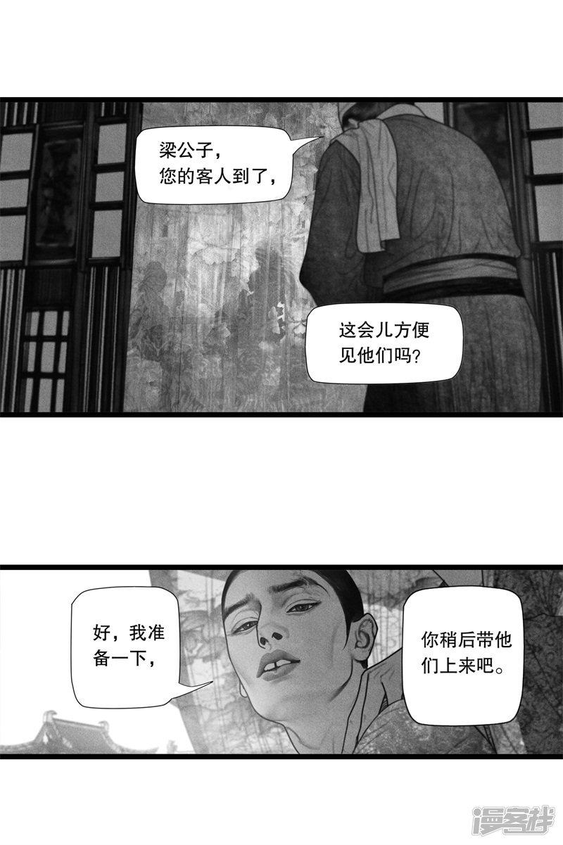 第45话-9