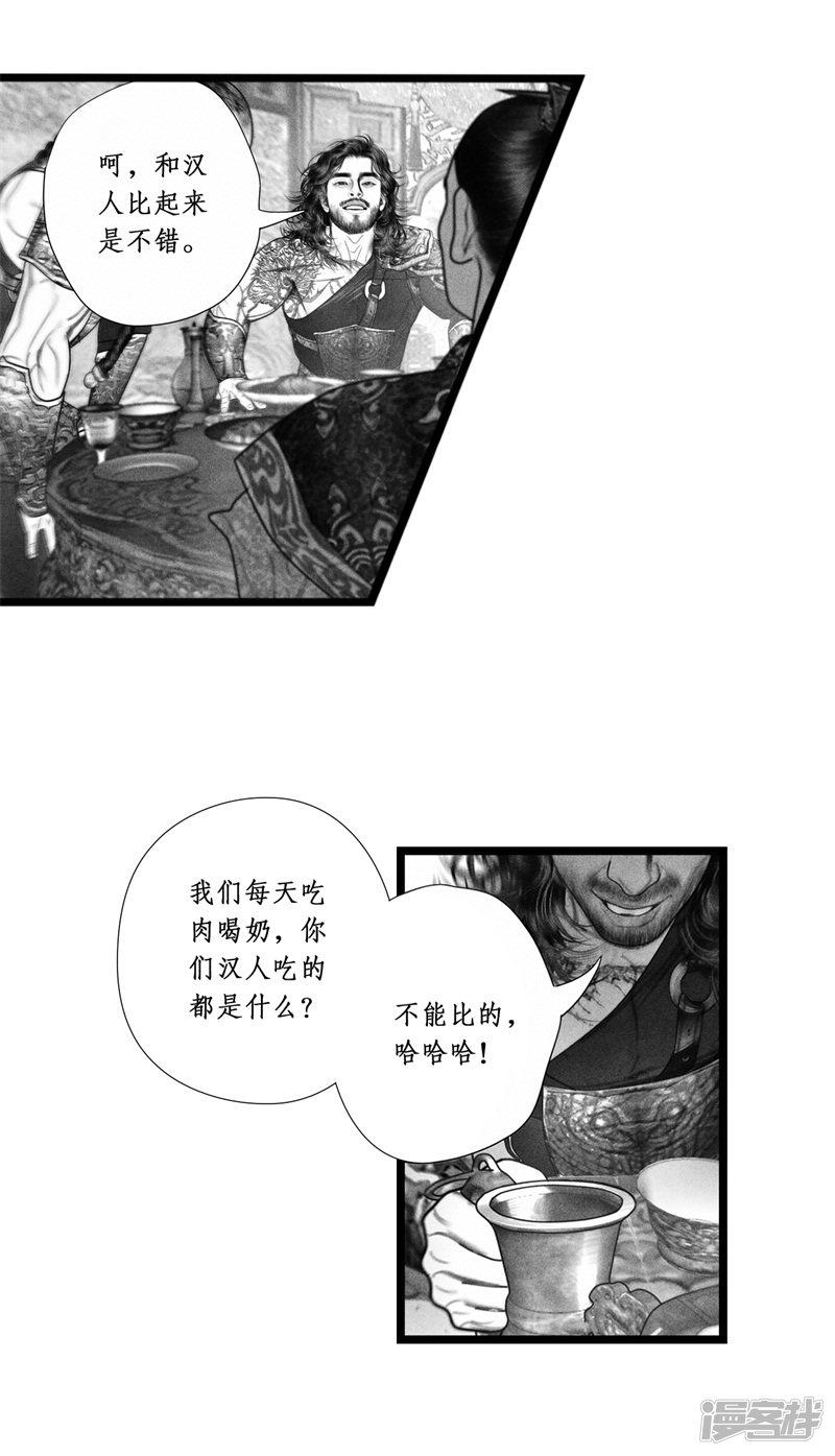 第46话-2