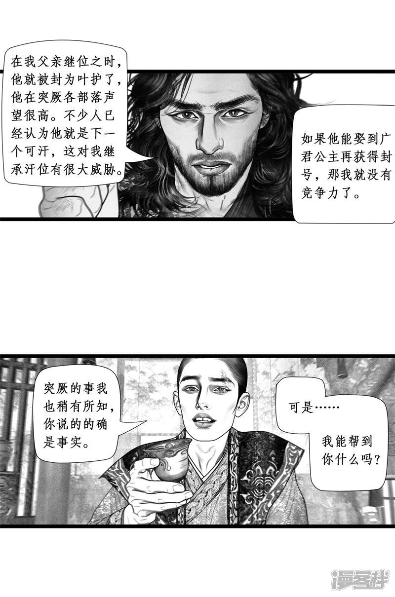 第46话-9