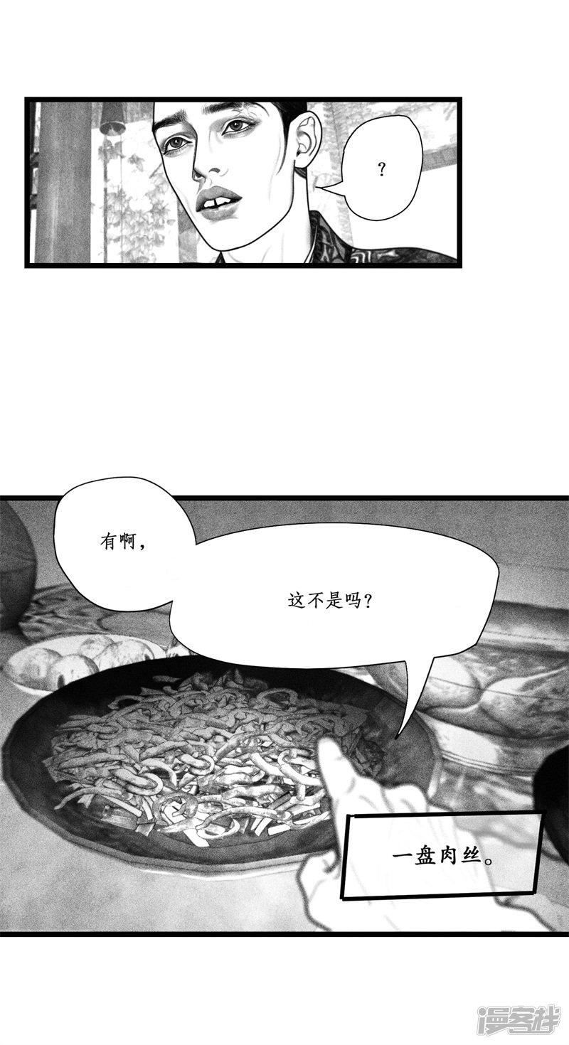 第46话-11