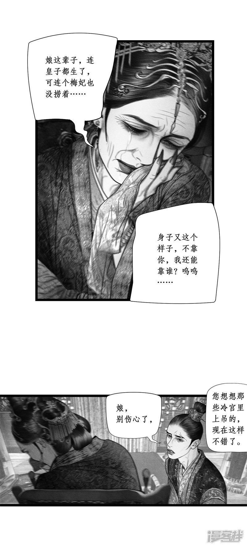 第48话-7