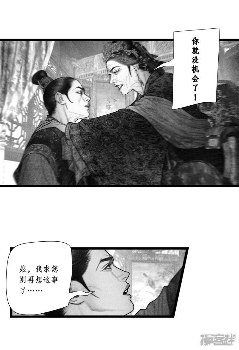 第48话-11