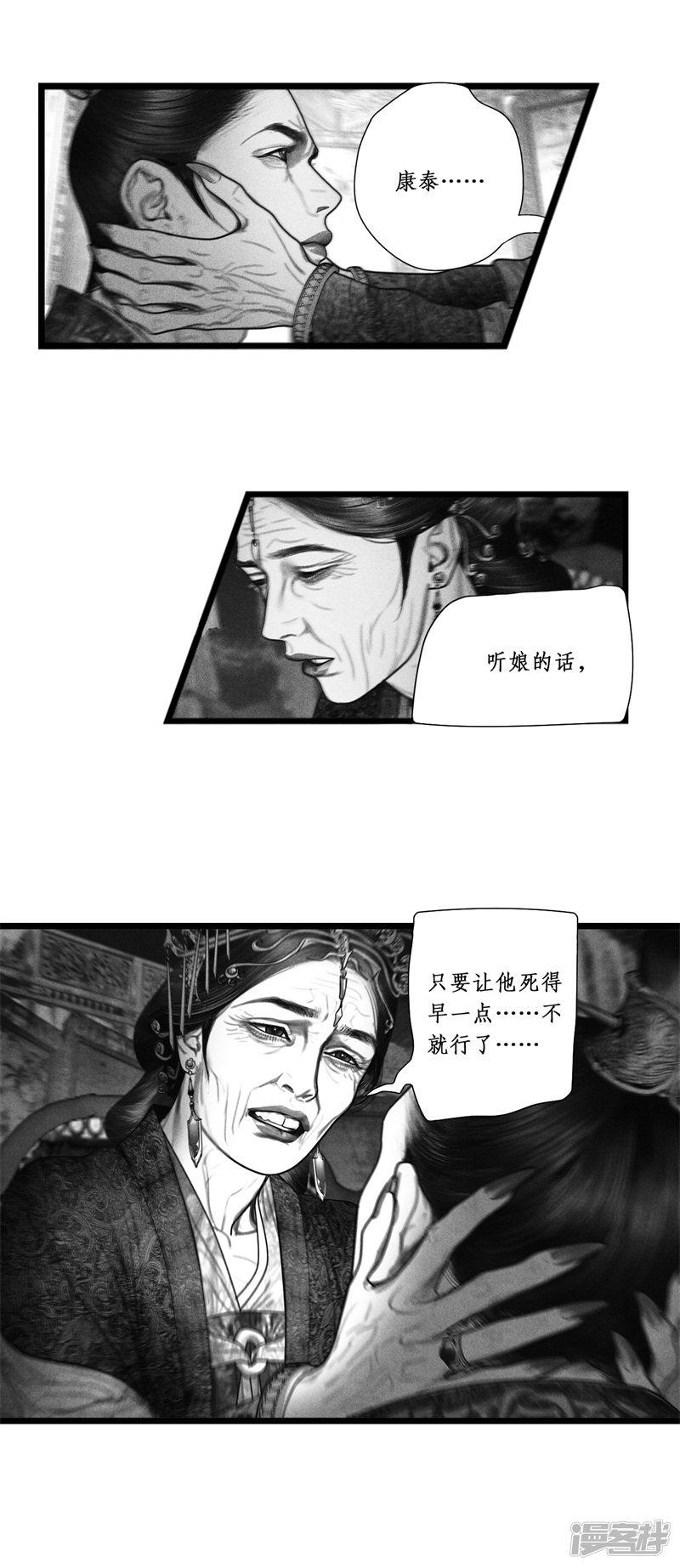 第48话-14