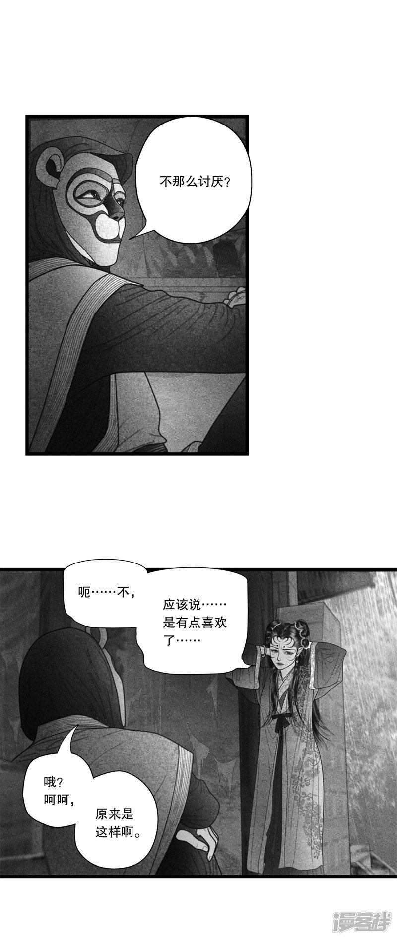 第48话-18