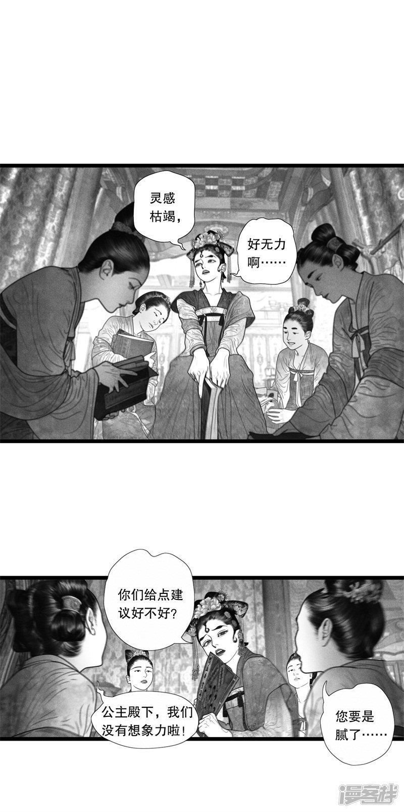 第49话-1