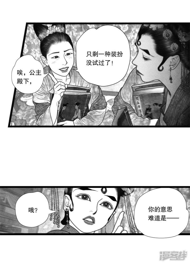 第49话-3