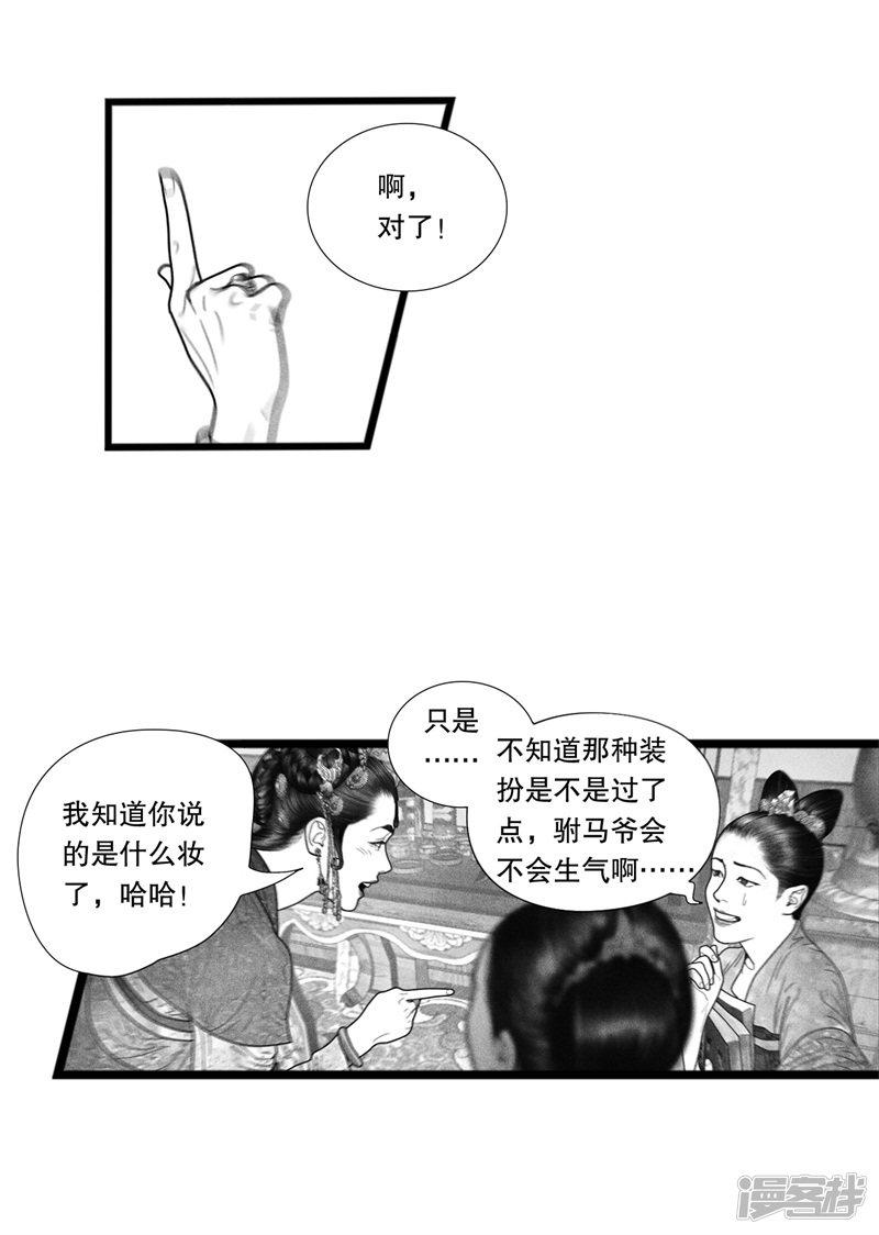 第49话-4