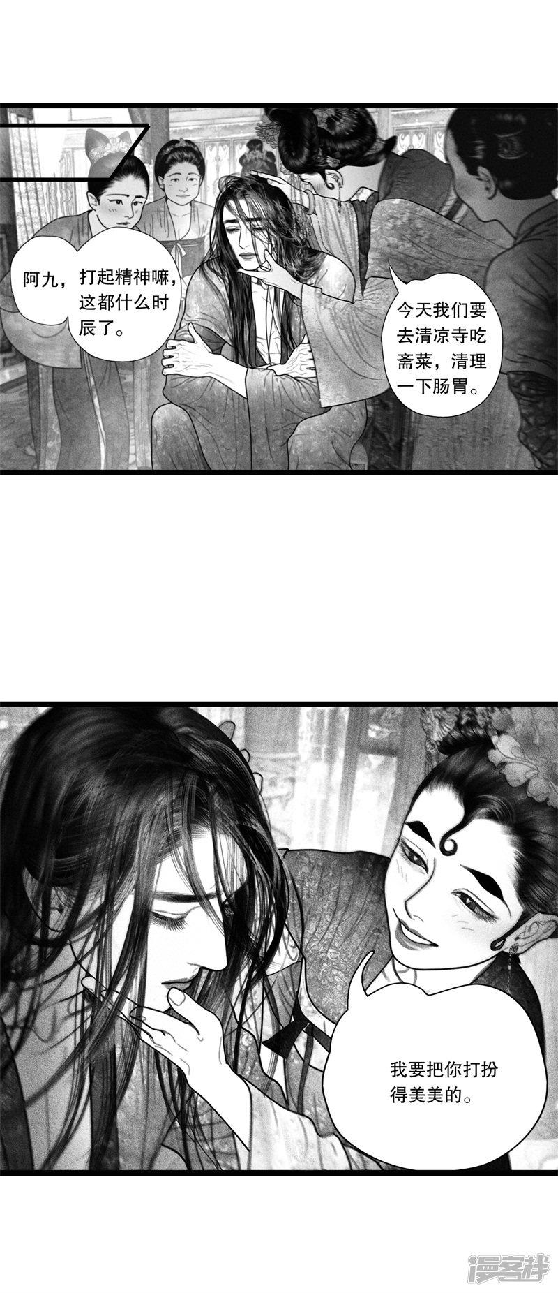 第49话-7