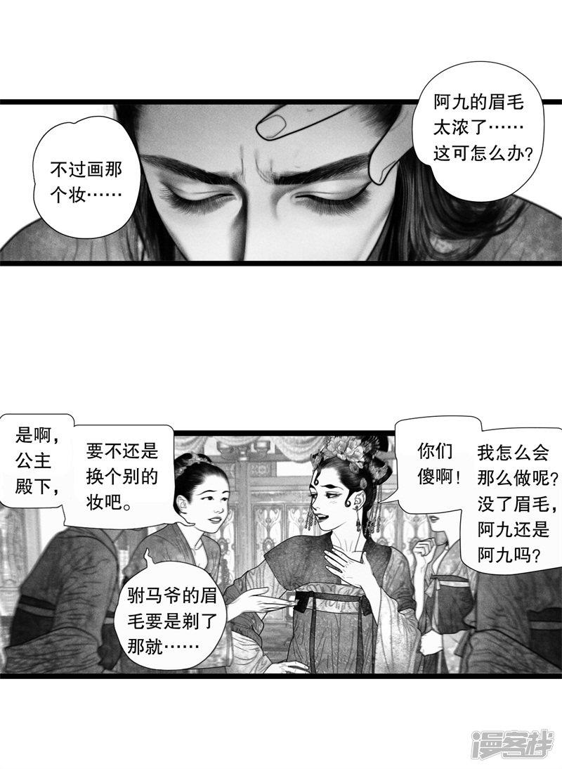 第49话-11