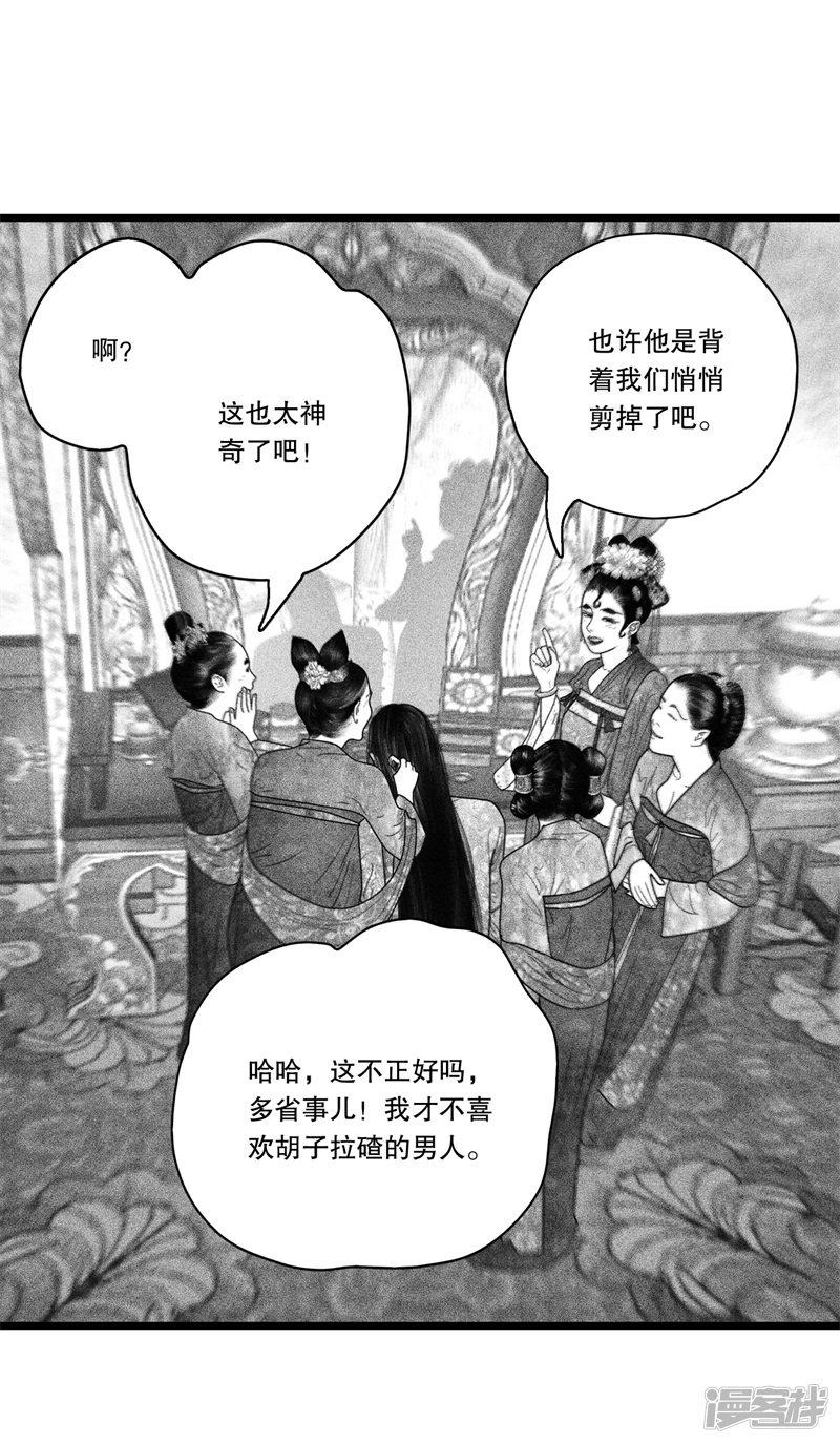 第49话-10