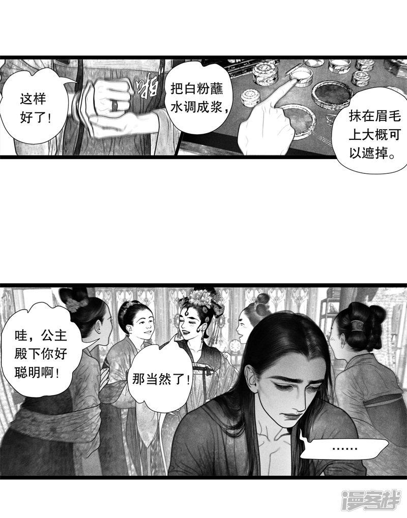 第49话-12