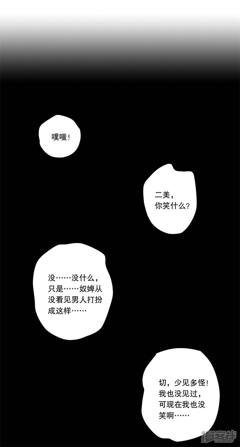 第49话-13