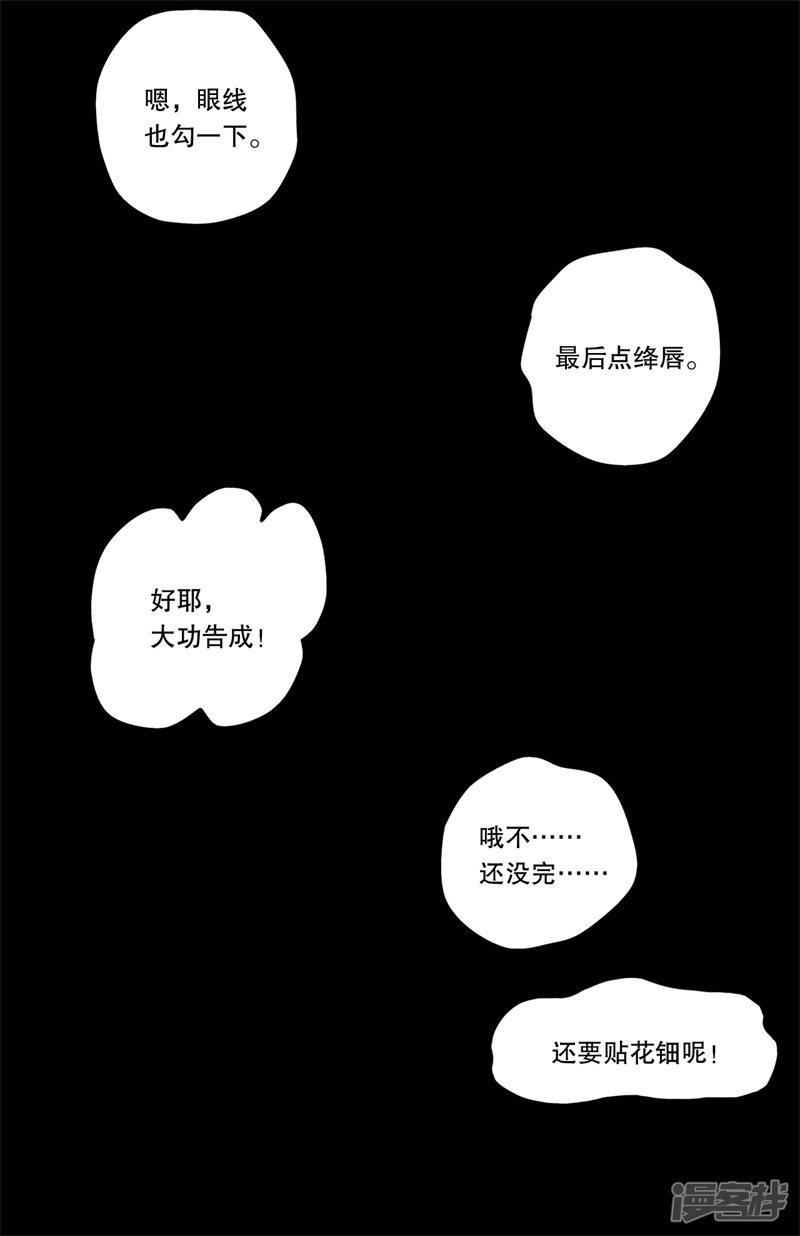 第49话-15