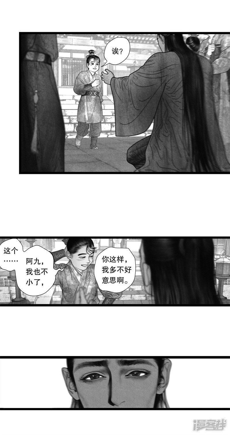 第51话-8