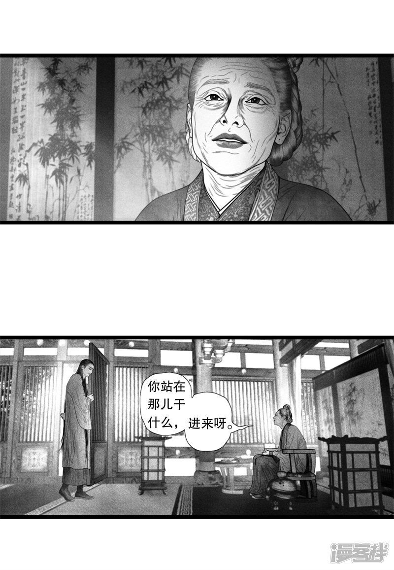 第51话-16