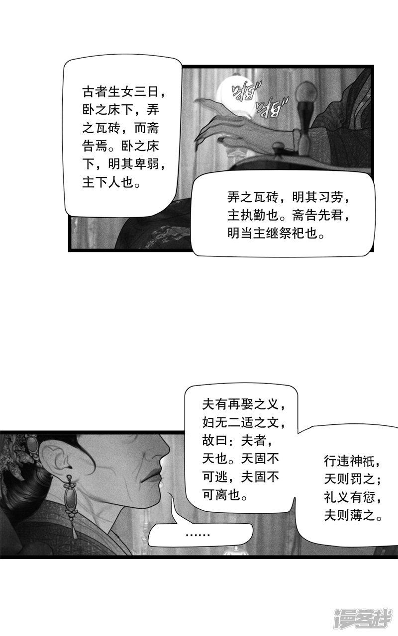 番外2（上）-7