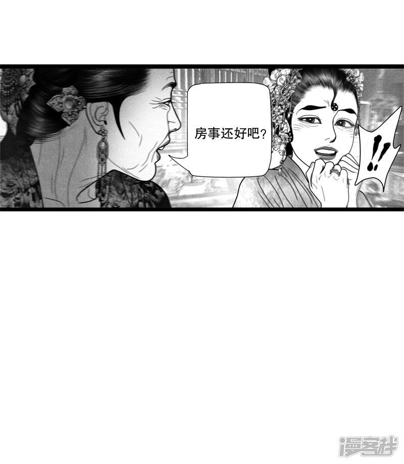 第53话-21