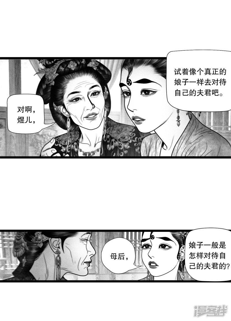 第54话-9