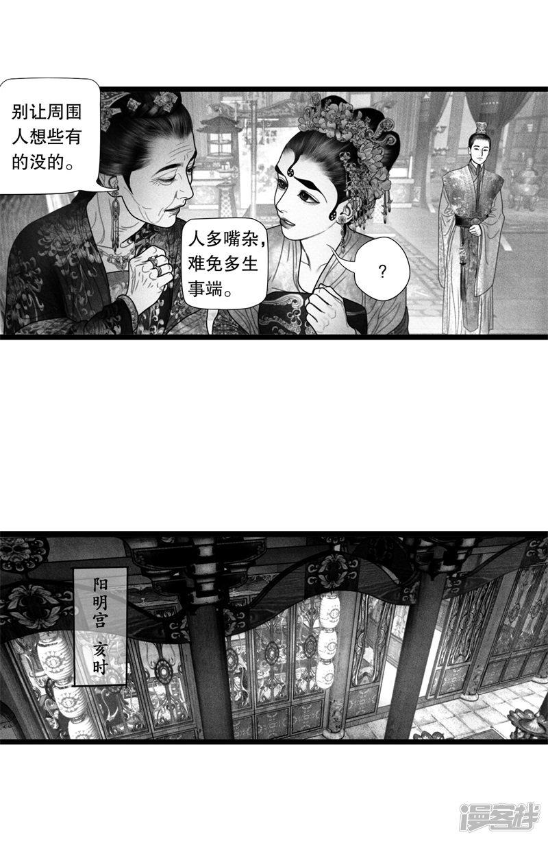 第54话-15