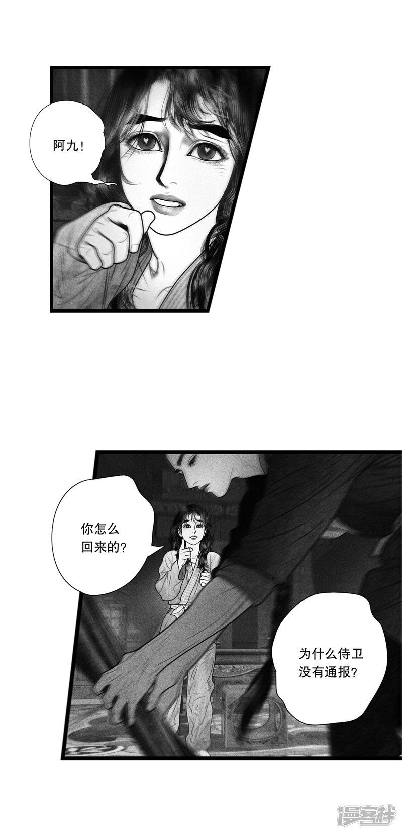 第55话-7