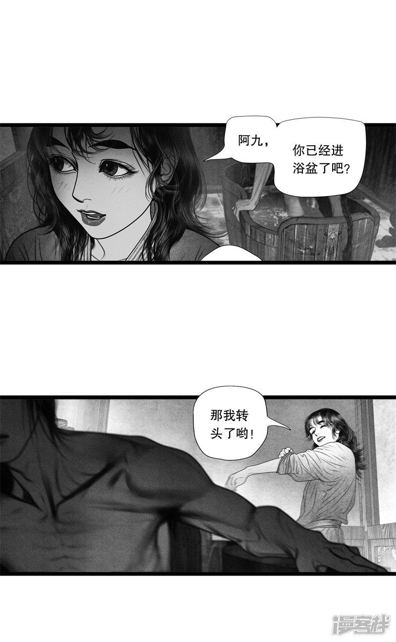 第56话-1