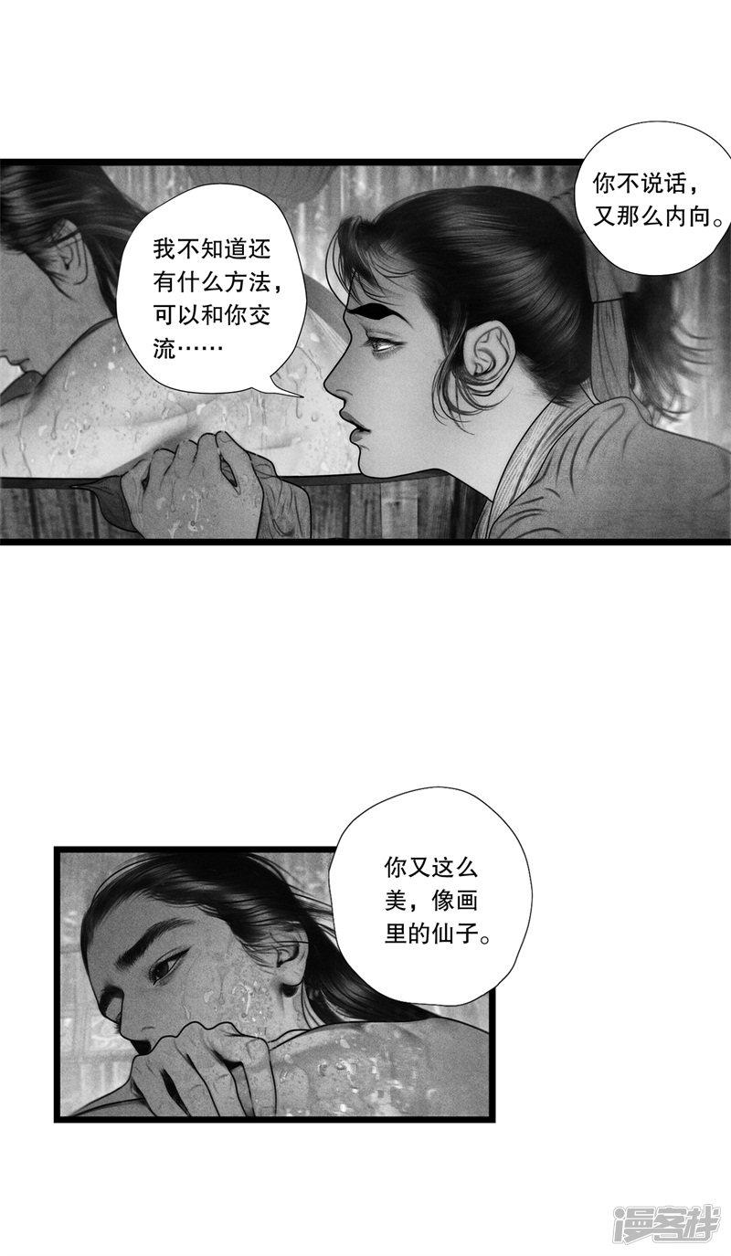 第56话-5