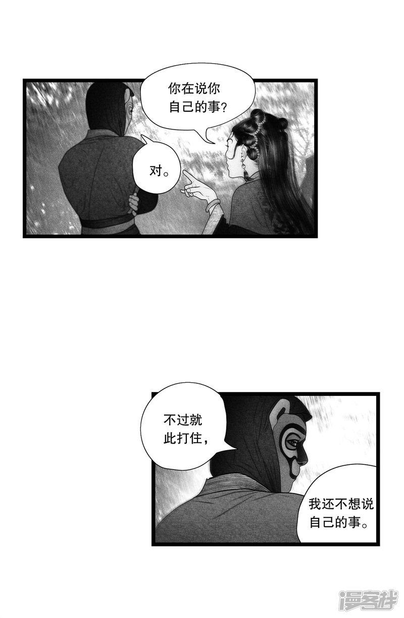 第57话-17