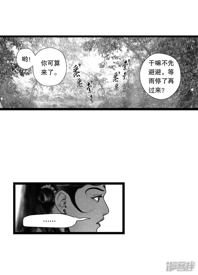 第58话-4