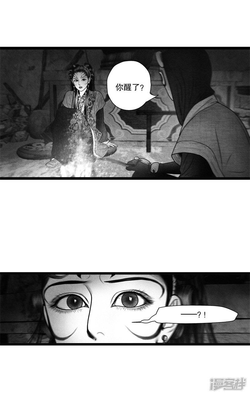 第60话-4