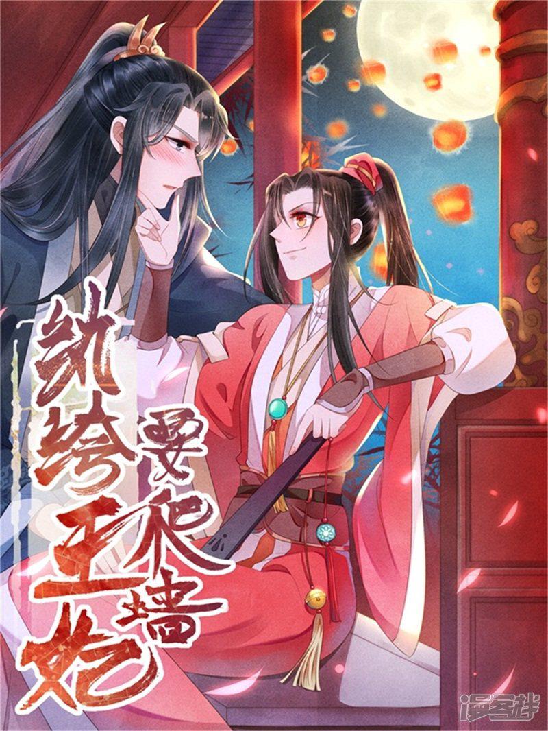 第45话 上元节的约会-0