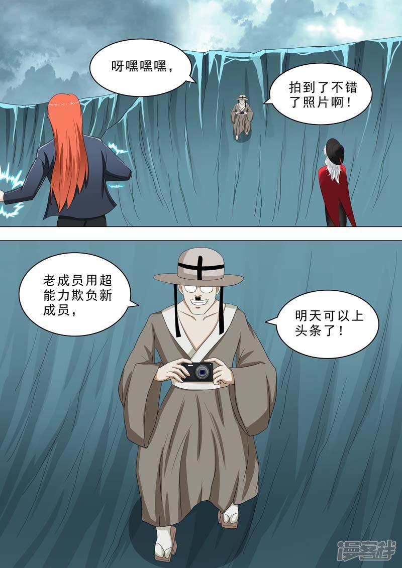 第205话 搬基地-1