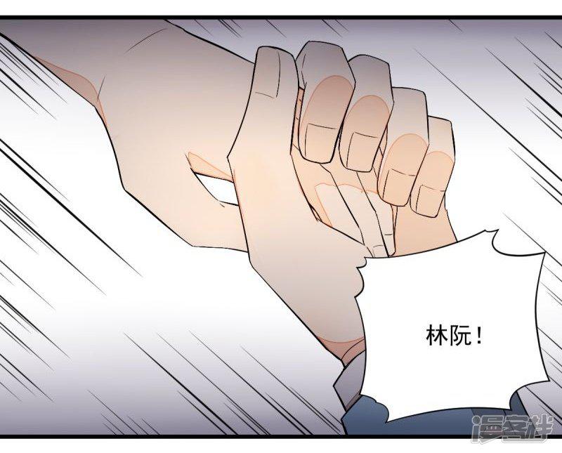 第36话-34