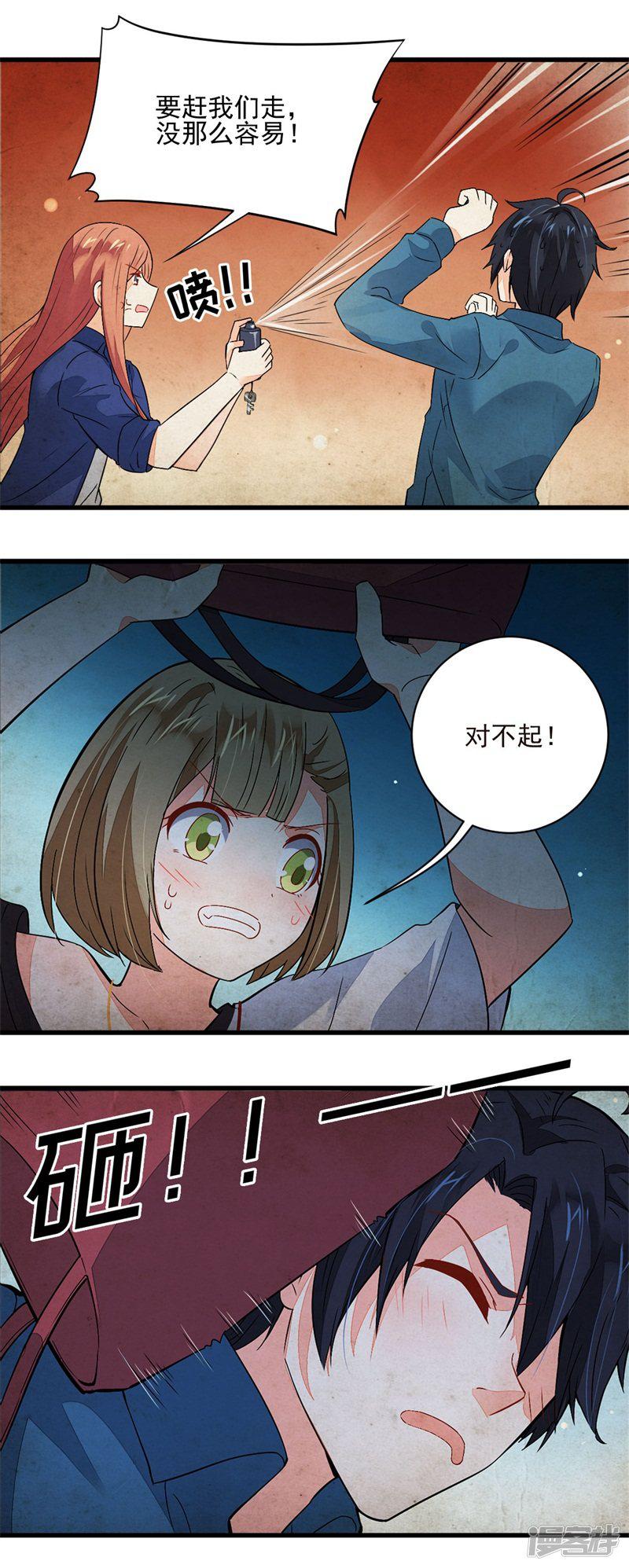 第57话-4